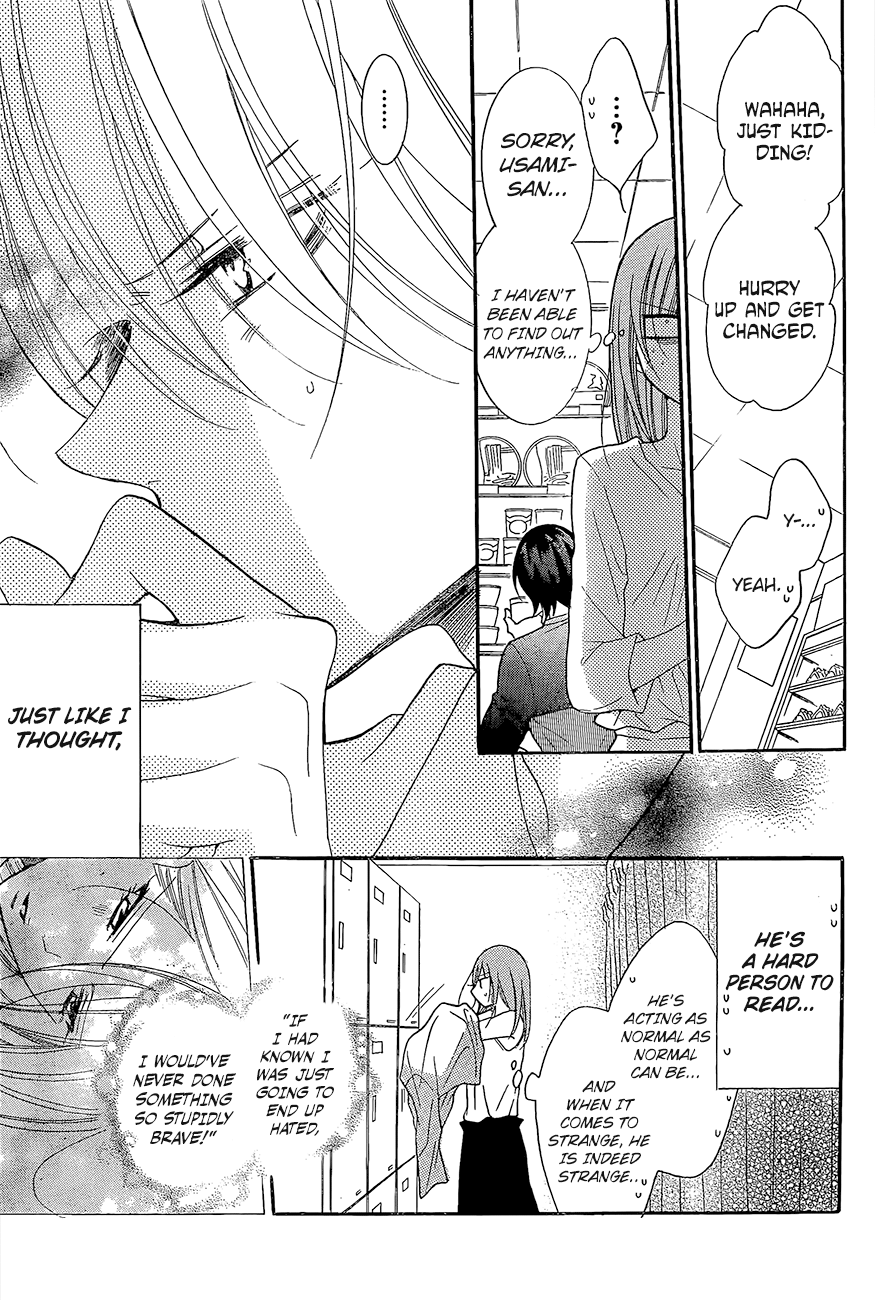 Namaiki Zakari, Chapter 84 image 14